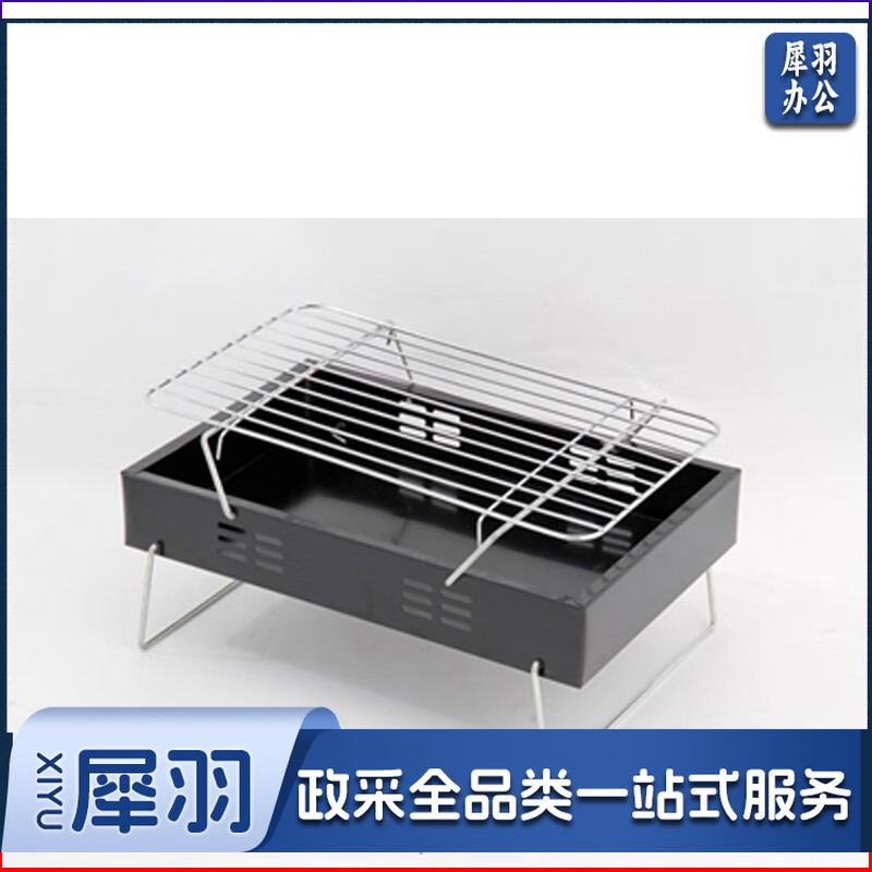  小方炉 烧烤炉家用木炭户外烧烤架室内碳烤肉炉子野外不锈钢烤串用具 黑色