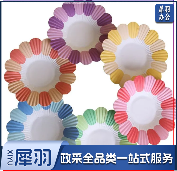 花朵纸盘彩色立体花瓣儿童花朵纸盘子幼儿园创意手工diy美术贴画