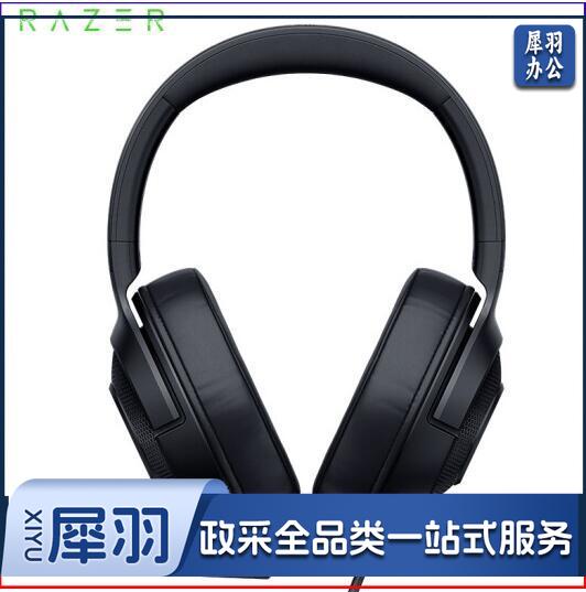 雷蛇Razer 北海巨妖耳机 头戴式7.1虚拟环绕带麦话筒 耳麦 降噪 标准版升级新款X 7.1虚拟环绕声