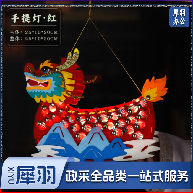 端午节灯笼学校幼儿园活动亲子互动赛龙舟手工香包diy材料包