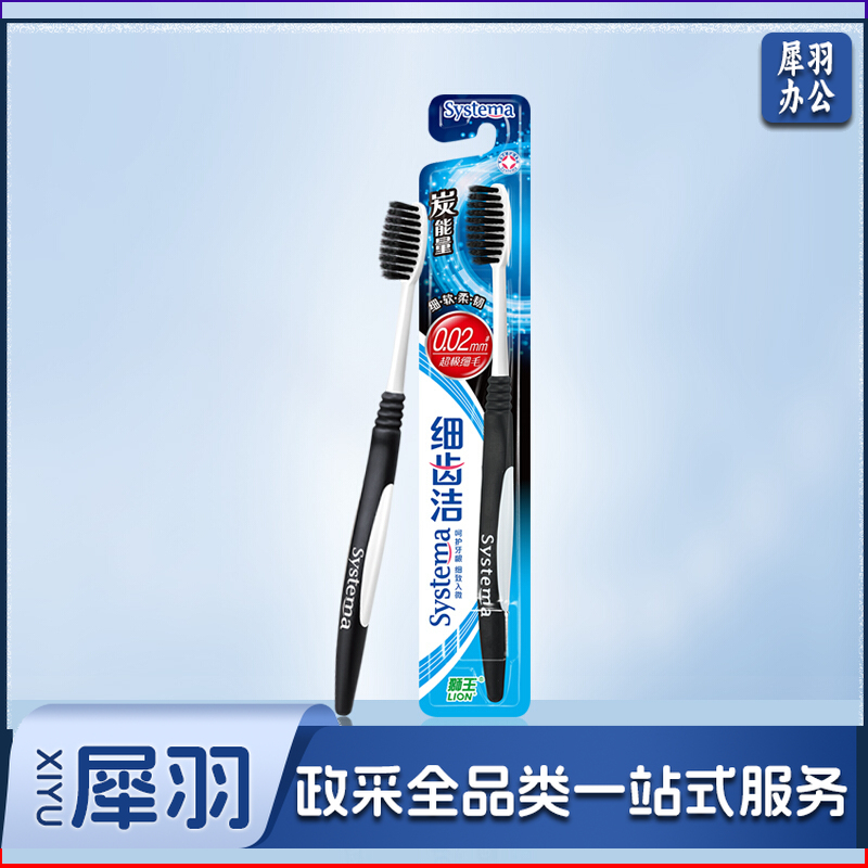 狮王（Lion）细齿洁炭能量牙刷 软毛牙刷 极细含炭刷毛 迅速干爽 持久抗菌（颜色随机发货）