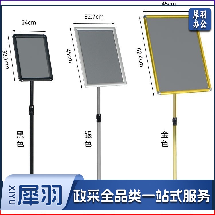 指示牌广告牌仓库分类A3  酒店餐厅指示牌不锈钢菜单架海报立牌架