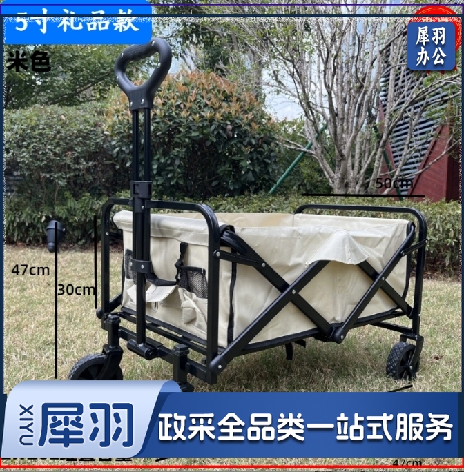 户外露营车可双开小推车儿童可躺聚拢越野轮营地车野营折叠小拖车加强款5寸实心轮米色（欧美品质）