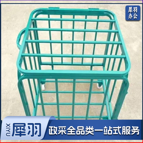 装球车900*900*800