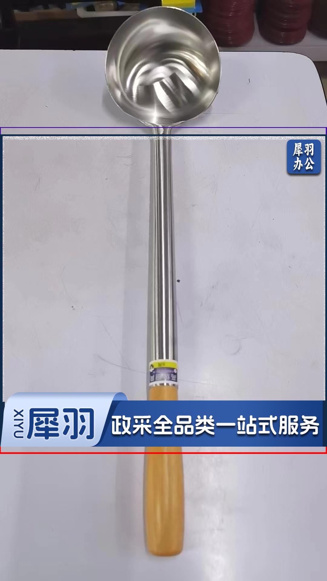 不锈钢炒勺 手勺 汤勺 分菜勺