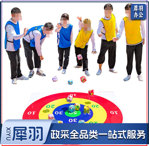 趣味运动  沙包投掷盘 232 体育运动辅助设备