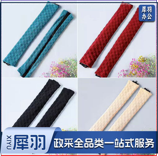 椅子扶手套办公椅扶手套转椅扶手罩椅子罩