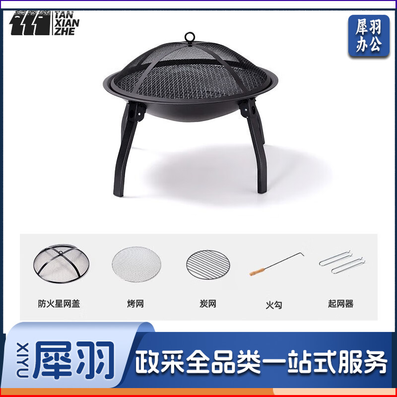 TANXIANZHE探险者围炉煮茶家用室内烤火炉茶桌木炭取暖炉烧烤炉聚会炭火盆