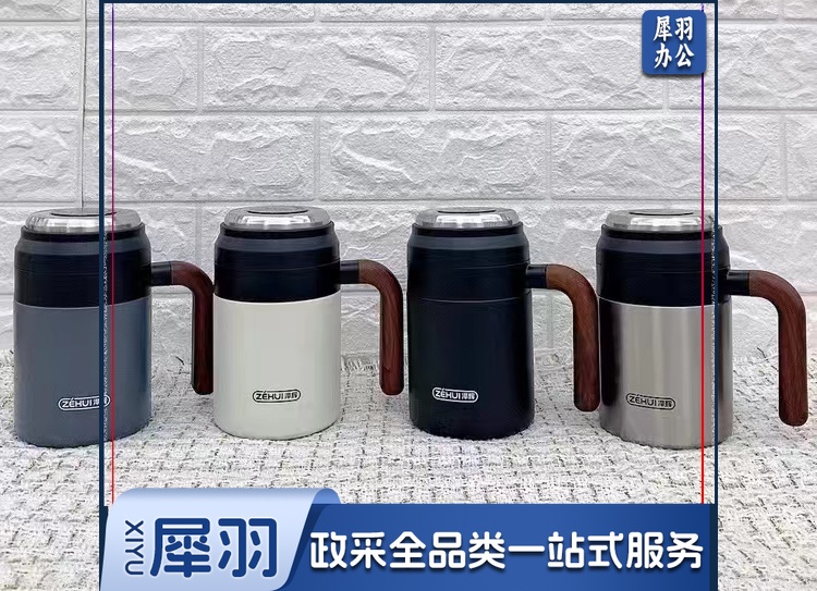 智能温显办公水杯316钢内胆520毫升