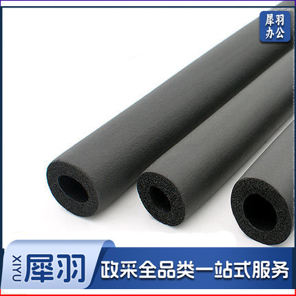 6分 橡胶保温管