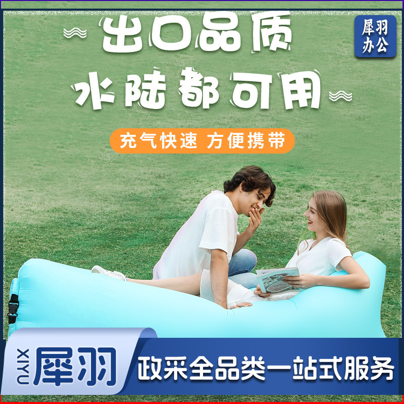 枕头款充气沙发现货户外便携式懒人空气沙发可折叠充气床睡袋