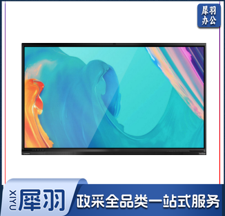 触控一体机 86英寸 办公视频会议教学