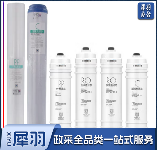 美的 MRO804-200G 滤芯