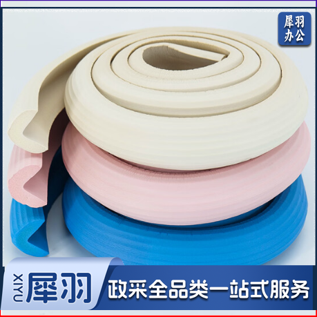 海斯迪克 防护条 条纹型2米×3卷 护桌角防撞护条 抗冲击防撞条保护条 颜色随机(含双面胶) HKCX-141