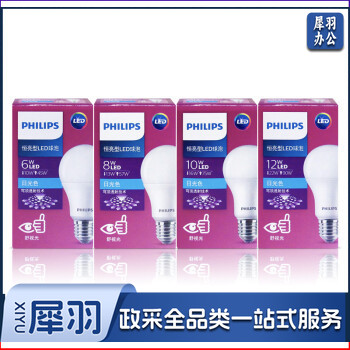 PHILIPS飞利浦恒亮型LED灯泡球泡标准口E27 3W暖光3000K