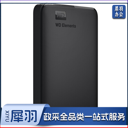 西部数据   2TB移动硬盘  WDBUZG0020BBK