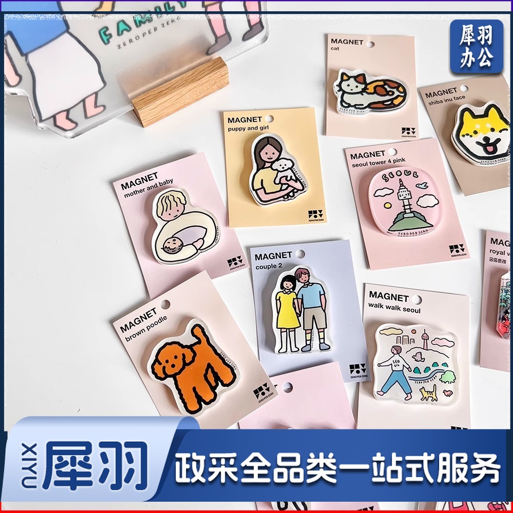 韩国zeroperzero家庭亲子插画冰箱贴亚克力磁性磁铁吸铁石照片贴