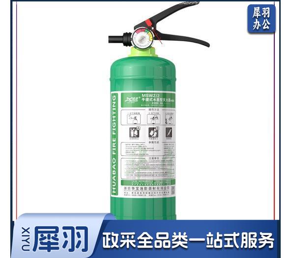 绿消 灭火器3L碳钢水基型灭火器 家庭用商用灭火器 酒店厂房消防水基灭火器车载 大货车专用 消防年检灭火器