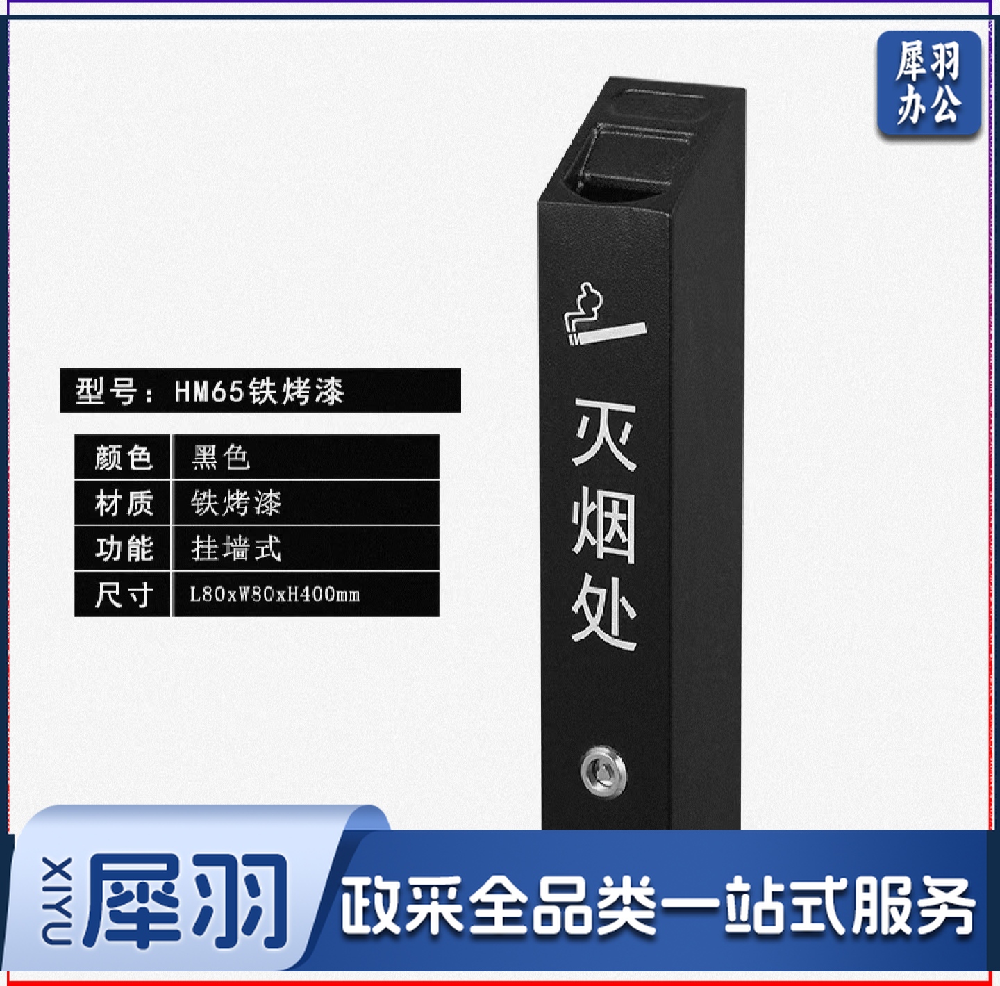 单位学校壁挂式吸烟柱烟灰柱立式烟蒂柱立式烟灰桶烟蒂柱户外灭烟桶户外吸烟区烟灰缸室外落地灭烟垃圾桶 挂墙式
