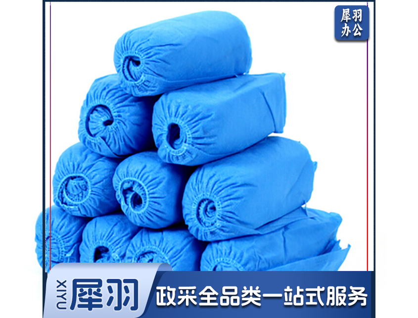 无纺布鞋套 一次性鞋套 100只装 5 包起售 单包价