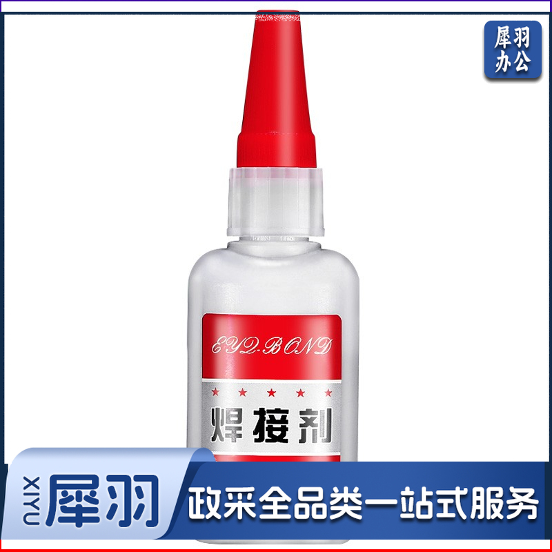 弘工 HG-HJJ50 （50g/支） 焊接剂 (单位：支)