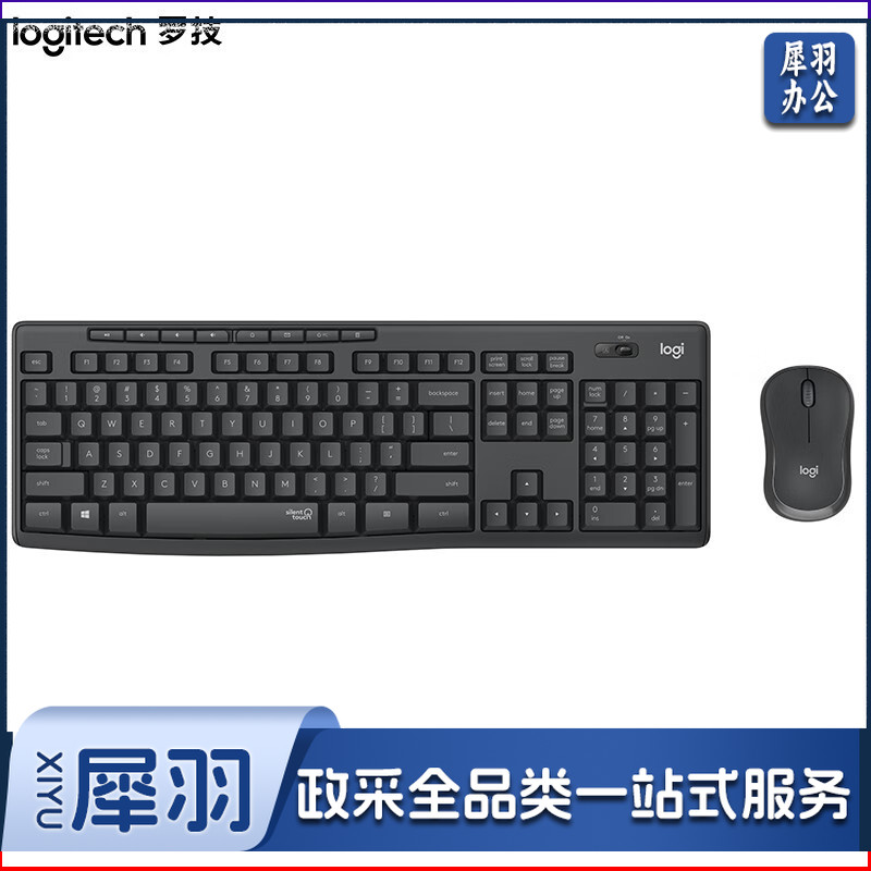 罗技（Logitech）MK295 键鼠套装 无线键鼠套装 办公键鼠套装 轻音键鼠套装 全尺寸 带无线2.4G接收器 黑