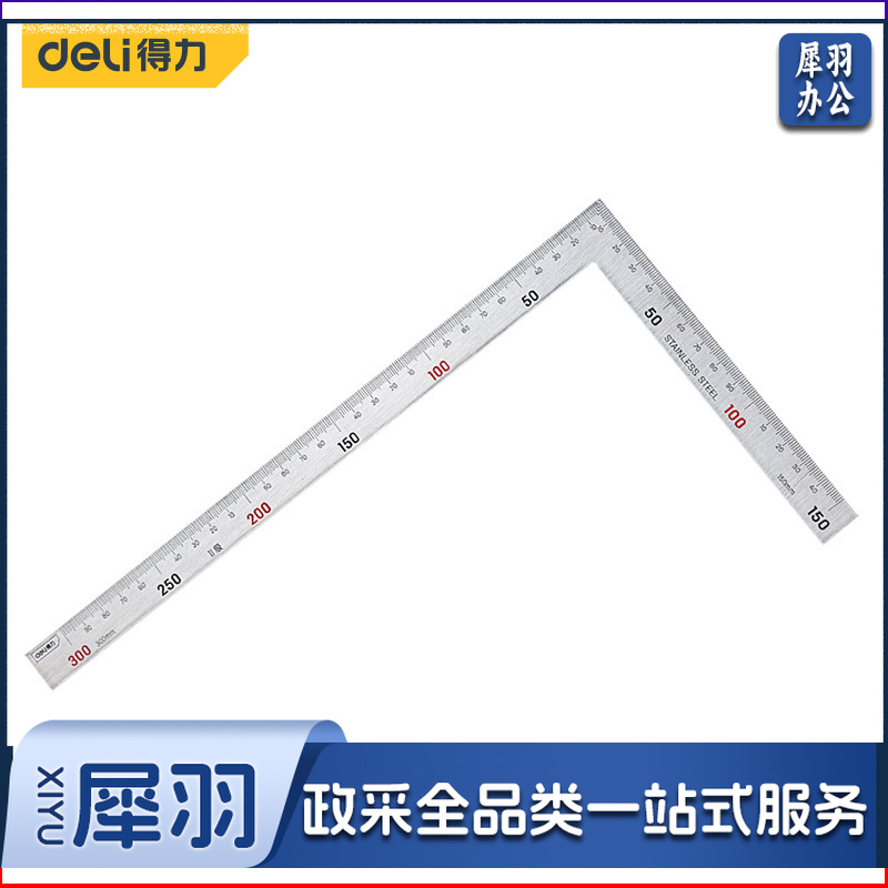 得力工具DL7130钢拐尺150x300mm(单位：把)