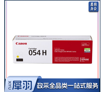 佳能  CRG 054 C