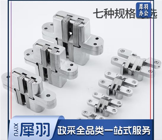 暗合页隐形门合页 L左内开/大号(银白色) 拉丝不锈钢