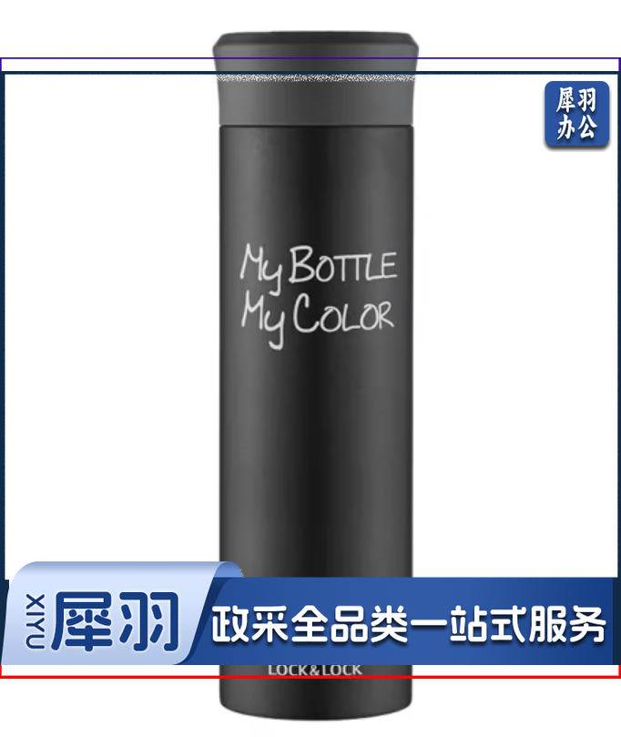 乐扣乐扣（LOCK&LOCK）缤纷真空不锈钢保温杯水杯茶杯男女士保暖杯 LHC4015 黑色 390ML