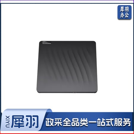 联想（Lenovo） DB75MAX 外置光驱DVD刻录机 8倍速 黑色(单位 个)
