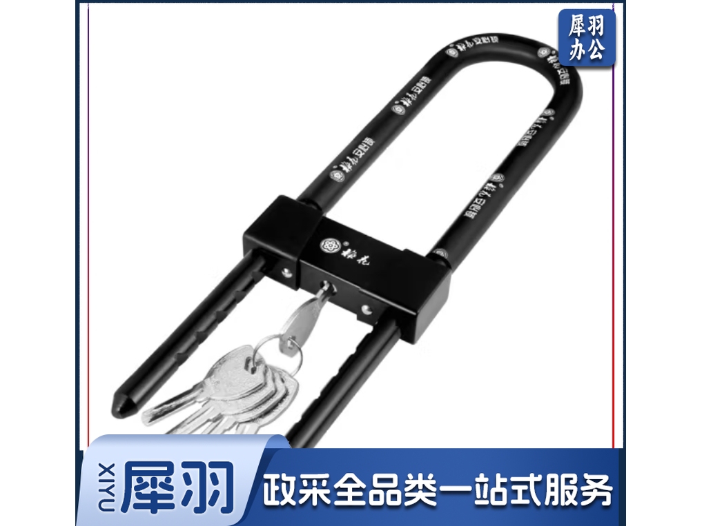 梅花（BLOSSOM）玻璃门锁 防盗C级锁芯 防撬挂锁U型锁