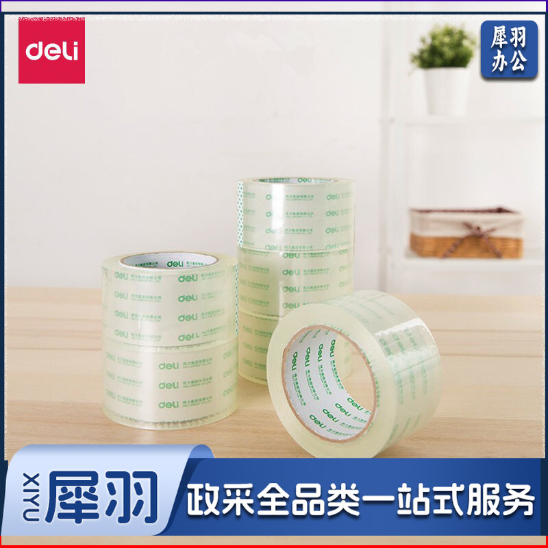 得力（deli） 大卷快递打包封箱带胶带胶布透明胶封口带宽6cm 单卷 60mm*60y (30323)