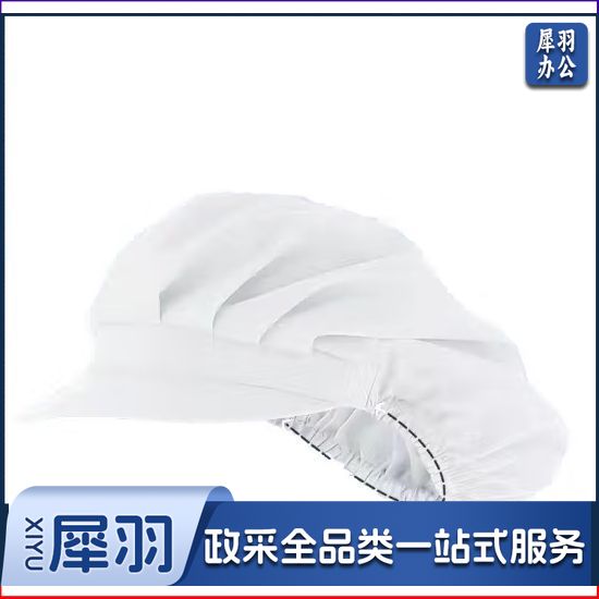 餐饮工作帽子 厨师帽白色 全布
