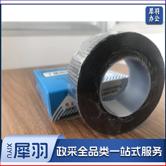 防水包布 黑色胶带