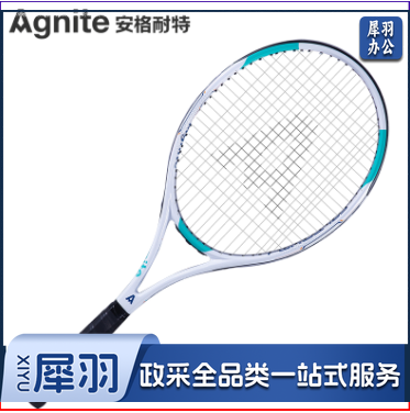 安格耐特F2501铝合金一体网球拍(白色)