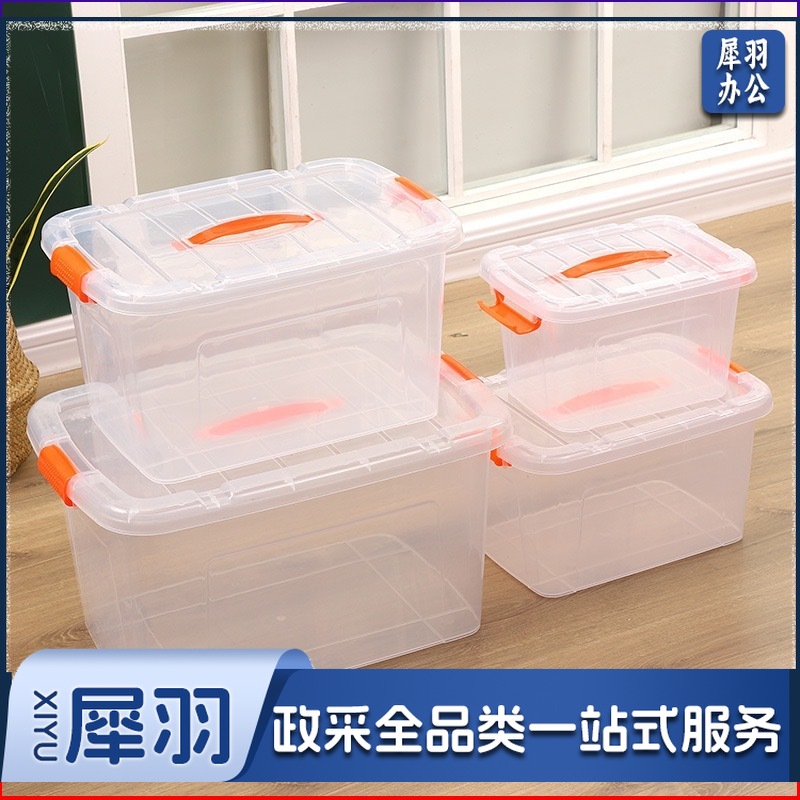 pp食品级加厚手提大号保鲜盒 塑料 透明长方形冰箱密封收纳盒带盖（手提款8201【28*20*17】2个起拍