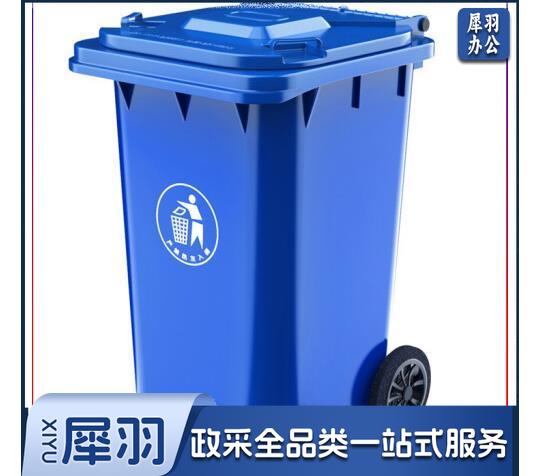 户外垃圾桶 大号加厚120L商用塑料环卫垃圾桶带盖轮工业小区物业翻盖果皮箱 蓝色 单个