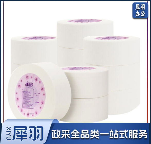 心相印大卷纸 ZB006双层220米12卷商用珍宝大盘纸