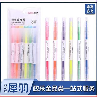 得力(deli)S627 荧光笔双头6色套装(单支装)