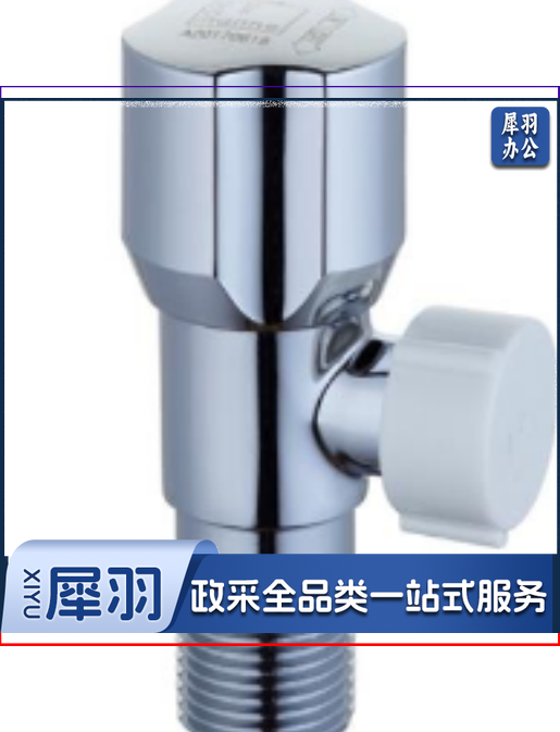 潜水艇(Submarine)F202 三角阀止水阀 冷热通用