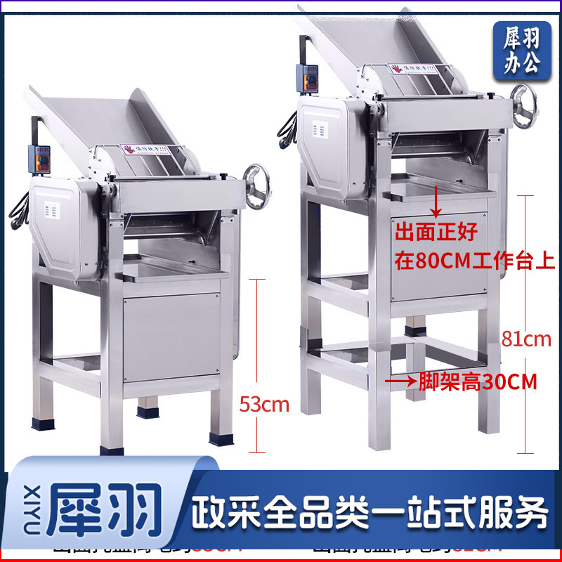 压面机商用全自动馒头包子压皮机烧烤烙饼机不锈钢130高速压面机（130高速机不锈钢辊筒配增高架）
