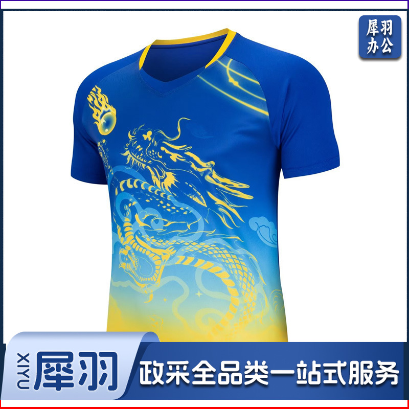 端午节龙舟服短袖龙舟比赛队服龙纹运动背心工厂批发