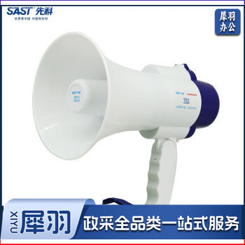 喇叭 扬声器 手持喊话扩音器