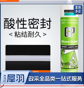 道康宁 GP酸性硅酮密封胶 NP中性硅酮密封胶 透明 白色 玻璃胶 300ML