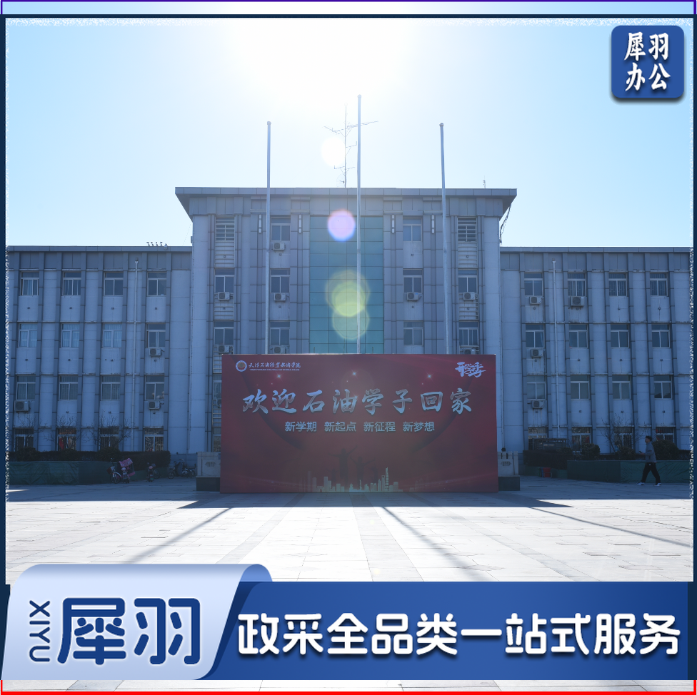 室外喷绘布(平米)