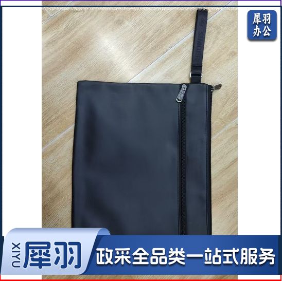 拉链袋 公文包 文件袋 手提包 收纳袋 学生试卷收纳 办公用品袋