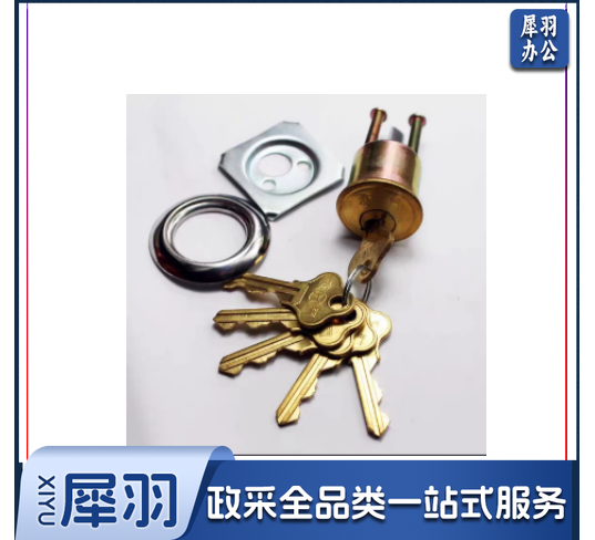 高校专用加固防盗锁 豪门 锁芯 8把芯钥匙