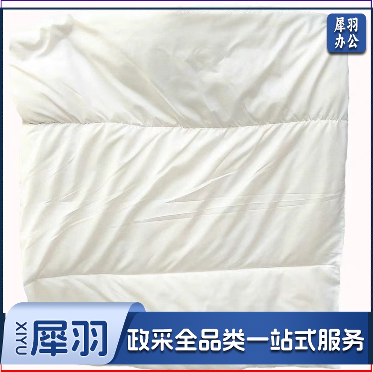 小棉被    规格：60厘米*120厘米  单位：个