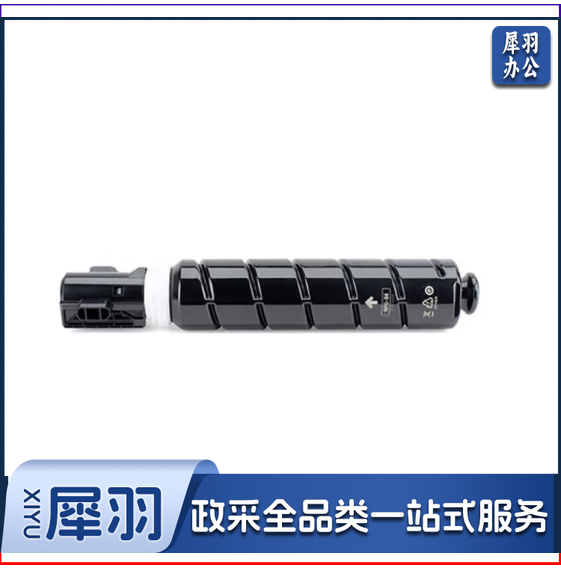 格之格墨粉NF-NPG84（NPG84L）适用佳能R2625/iR2630/iR2635/iR2645复合机（约6700页）